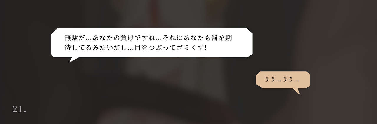 yue-c-genshin-impact-decensored