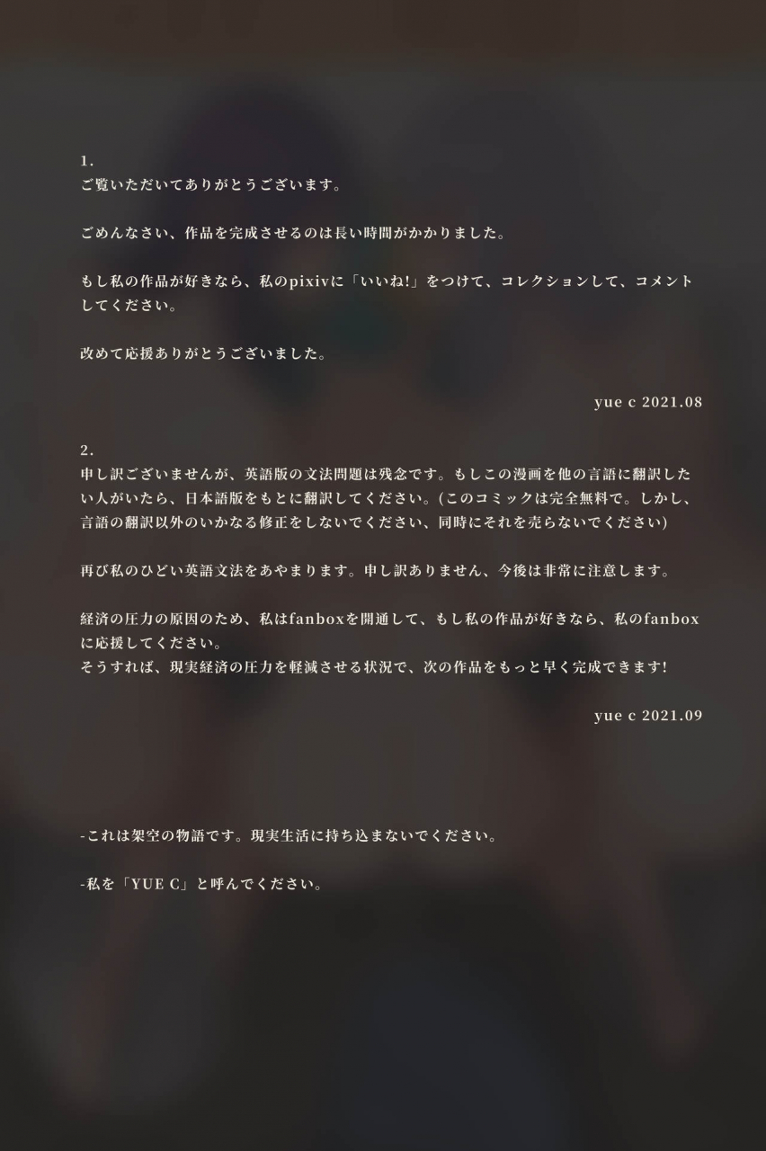 yue-c-genshin-impact-decensored