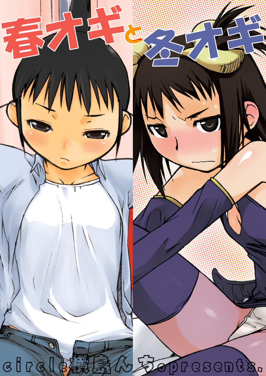 yokoshimanchi-ash-yokoshima-yokoshimanchi-gorgeous-pack-various