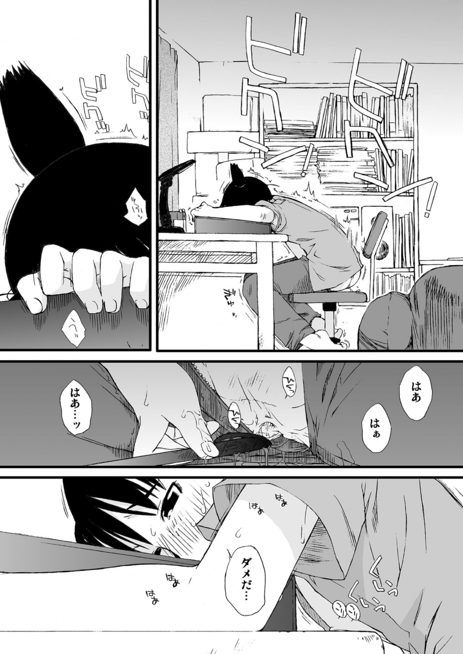 yokoshimanchi-ash-yokoshima-yokoshimanchi-gorgeous-pack-various