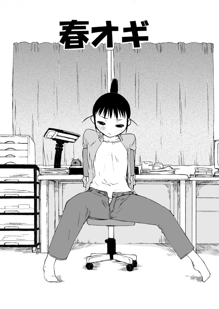 yokoshimanchi-ash-yokoshima-yokoshimanchi-gorgeous-pack-various