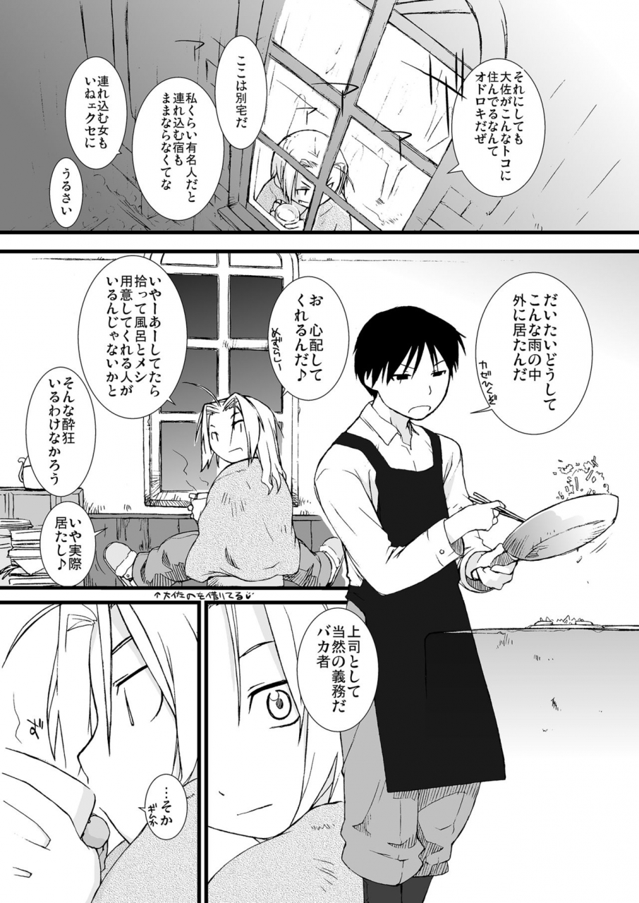 yokoshimanchi-ash-yokoshima-yokoshimanchi-gorgeous-pack-various