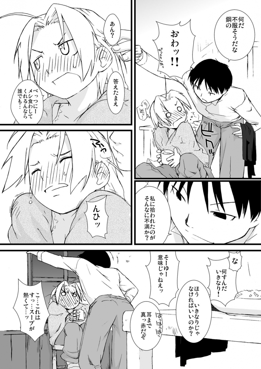 yokoshimanchi-ash-yokoshima-yokoshimanchi-gorgeous-pack-various