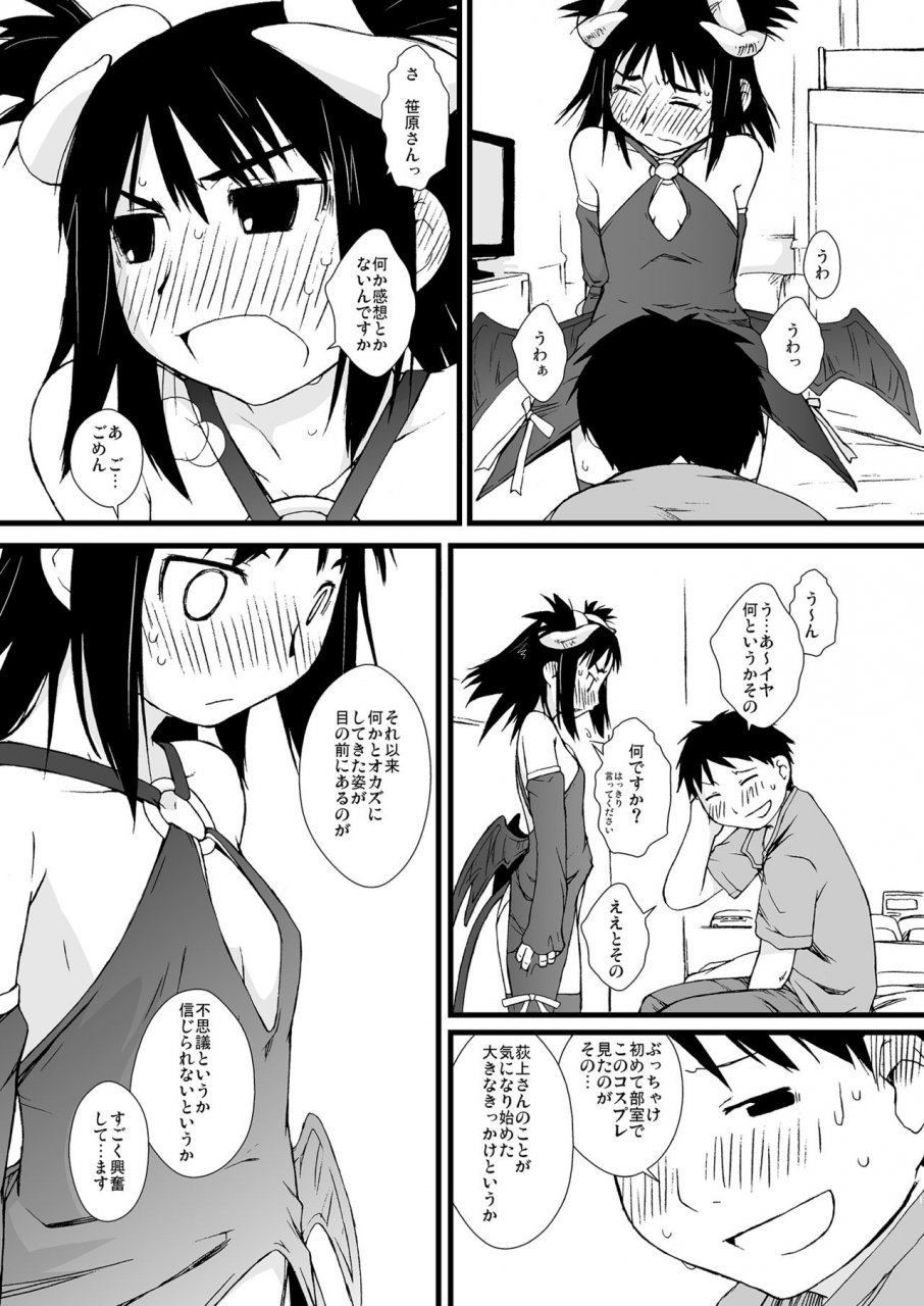 yokoshimanchi-ash-yokoshima-yokoshimanchi-gorgeous-pack-various