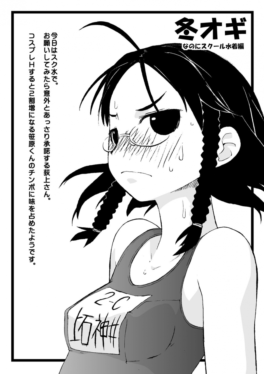 yokoshimanchi-ash-yokoshima-yokoshimanchi-gorgeous-pack-various