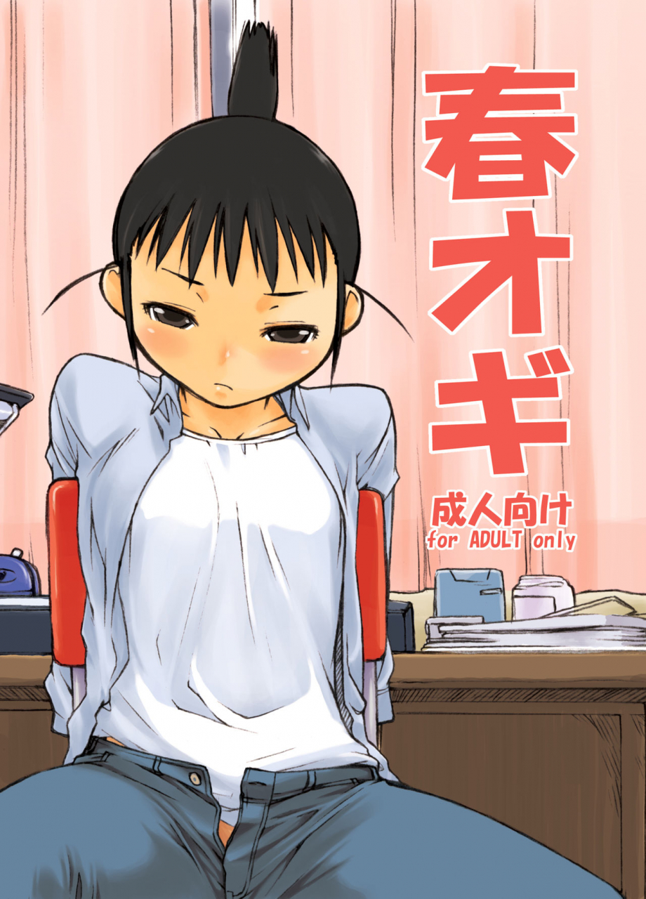 yokoshimanchi-ash-yokoshima-yokoshimanchi-gorgeous-pack-various