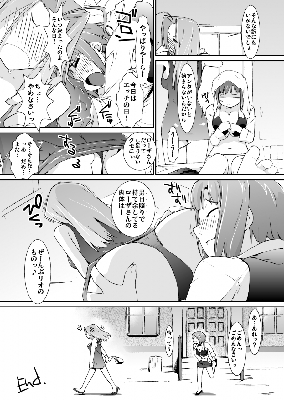 yokoshimanchi-ash-yokoshima-yokoshimanchi-gorgeous-pack-various