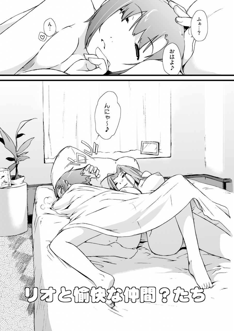 yokoshimanchi-ash-yokoshima-yokoshimanchi-gorgeous-pack-various