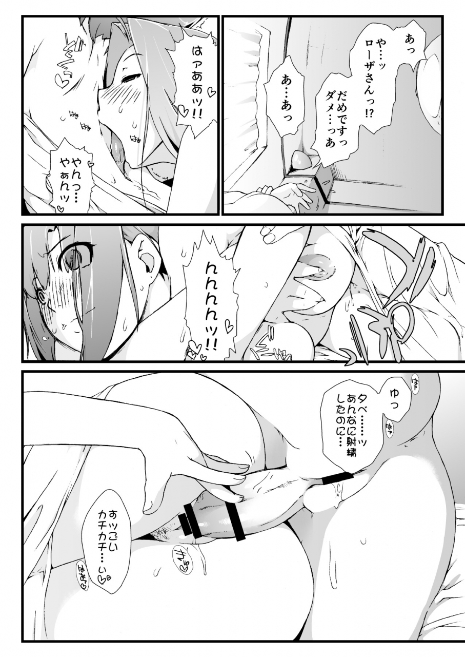 yokoshimanchi-ash-yokoshima-yokoshimanchi-gorgeous-pack-various