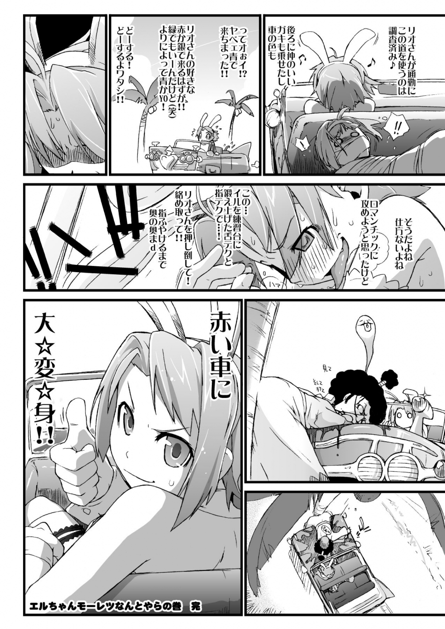 yokoshimanchi-ash-yokoshima-yokoshimanchi-gorgeous-pack-various