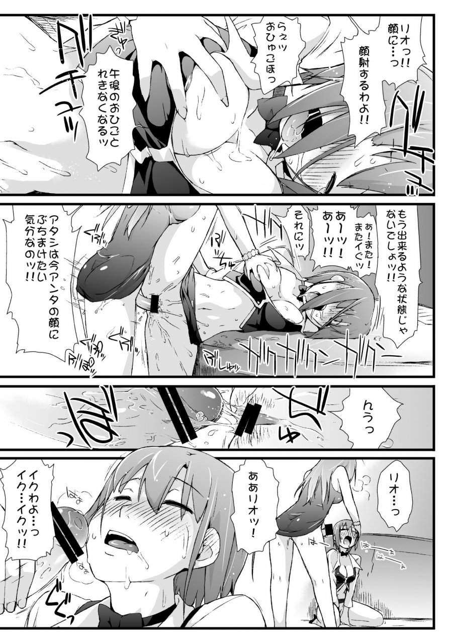 yokoshimanchi-ash-yokoshima-yokoshimanchi-gorgeous-pack-various