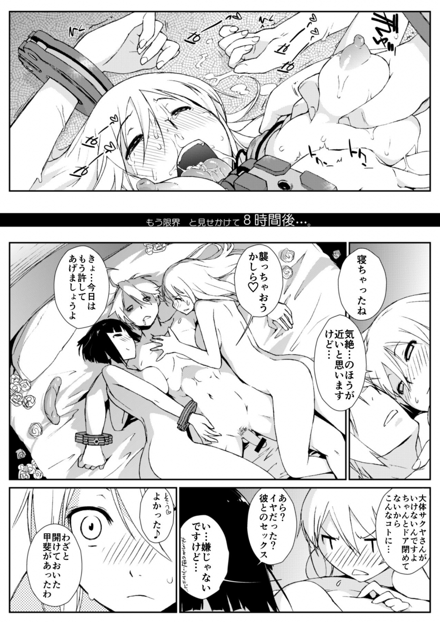 yokoshimanchi-ash-yokoshima-yokoshimanchi-gorgeous-pack-various