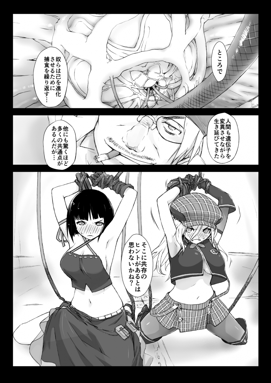 yokoshimanchi-ash-yokoshima-yokoshimanchi-gorgeous-pack-various