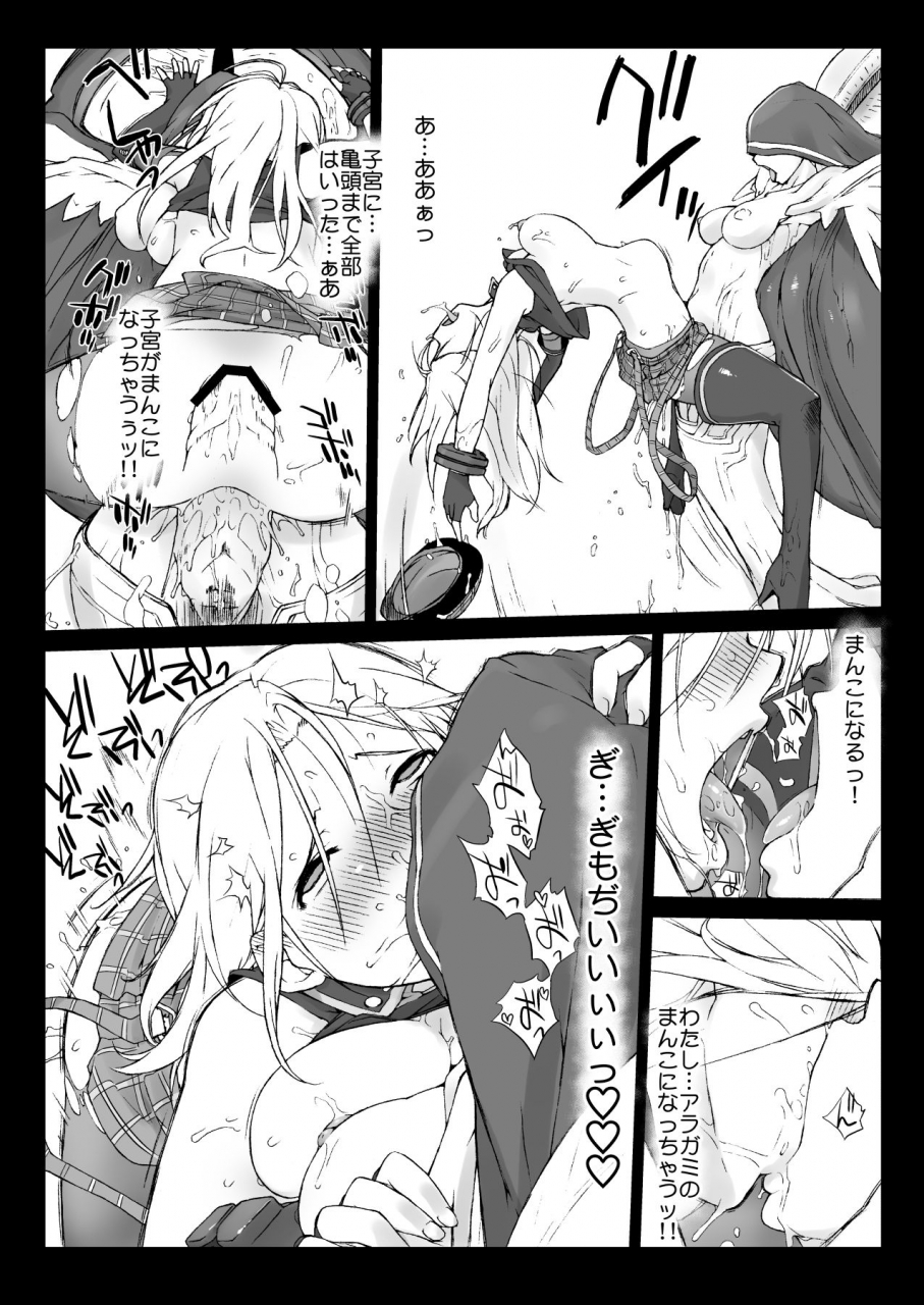 yokoshimanchi-ash-yokoshima-yokoshimanchi-gorgeous-pack-various