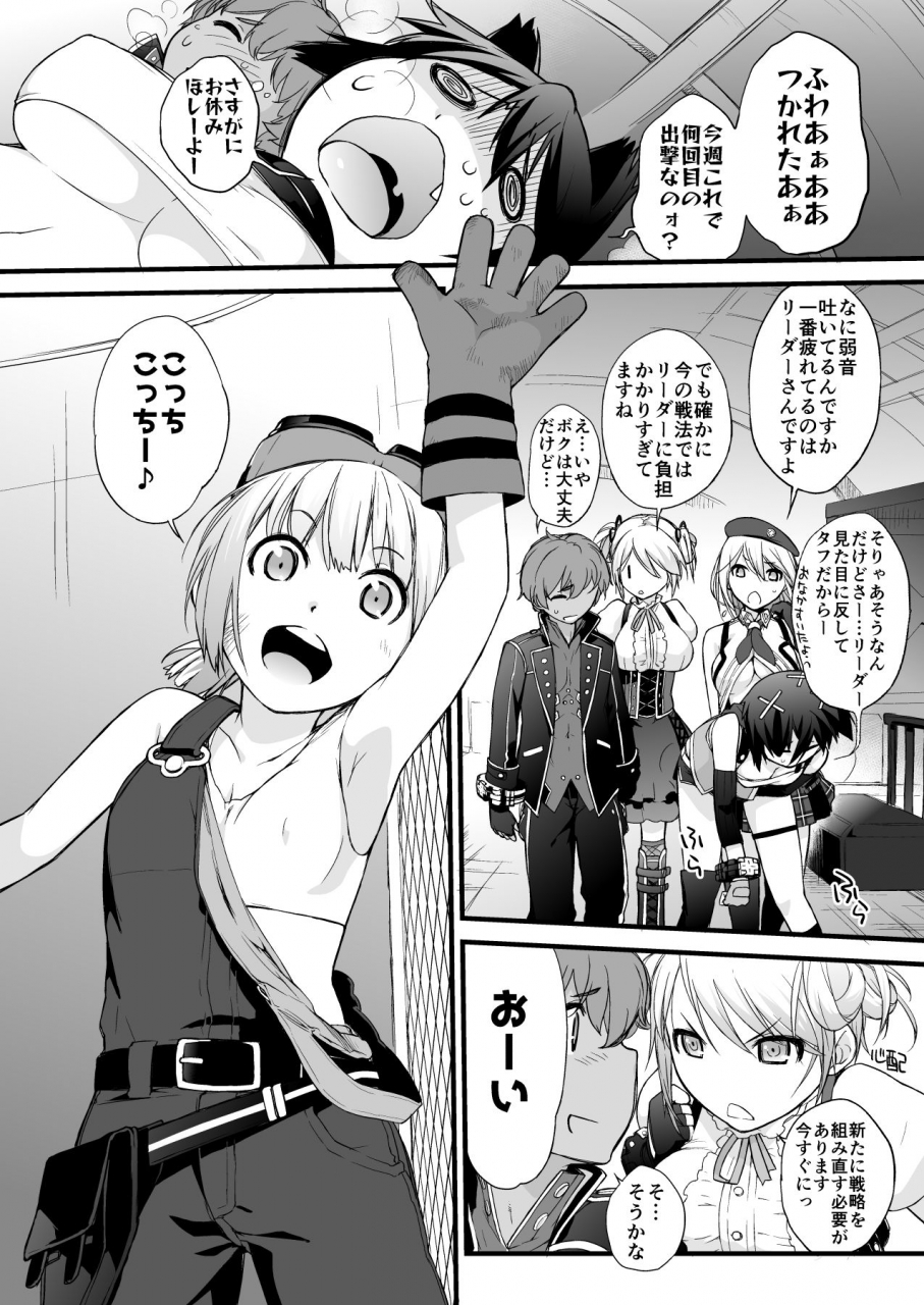 yokoshimanchi-ash-yokoshima-yokoshimanchi-gorgeous-pack-various