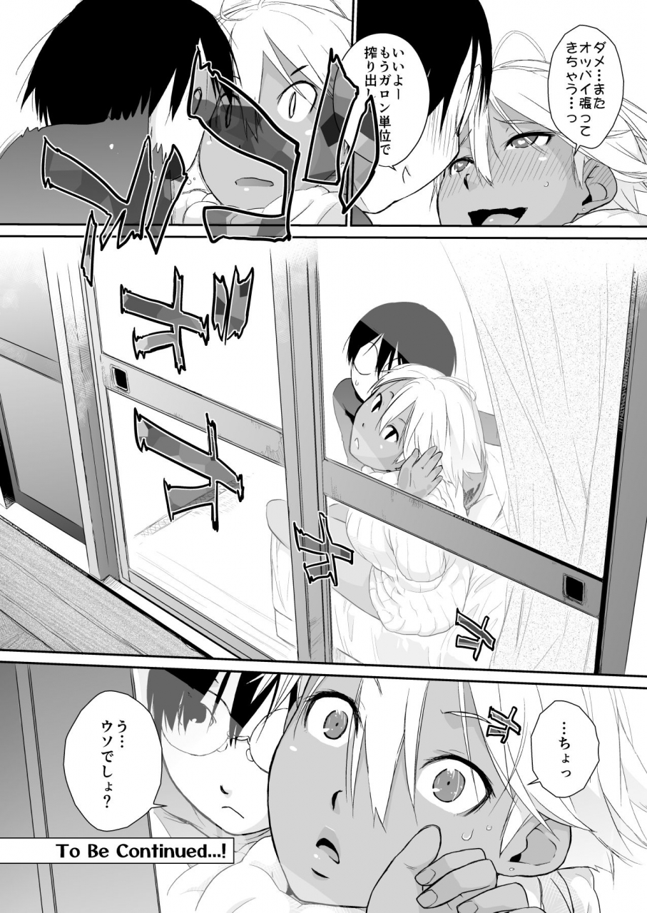 yokoshimanchi-ash-yokoshima-yokoshimanchi-gorgeous-pack-various