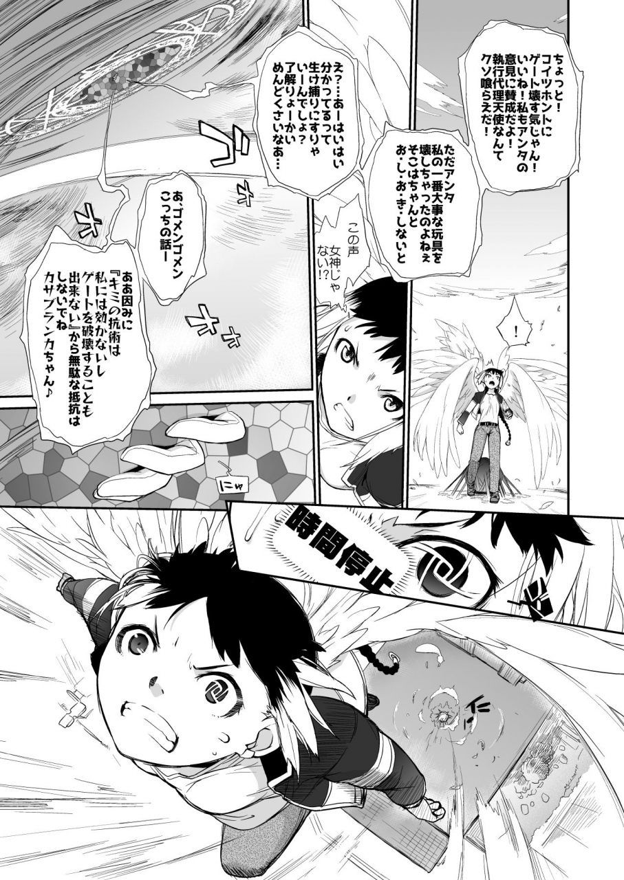 yokoshimanchi-ash-yokoshima-yokoshimanchi-gorgeous-pack-various