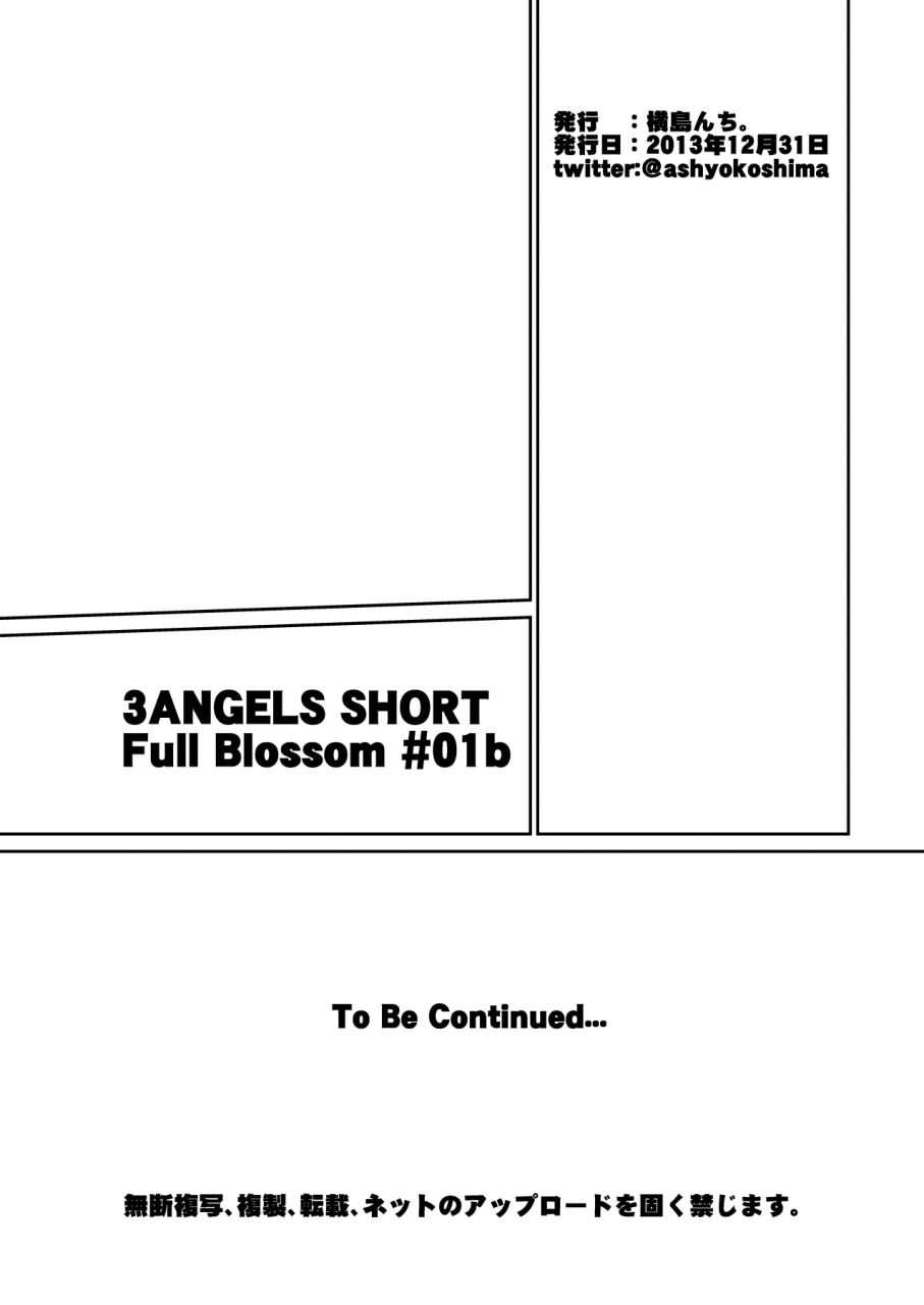 yokoshimanchi-ash-yokoshima-yokoshimanchi-gorgeous-pack-various