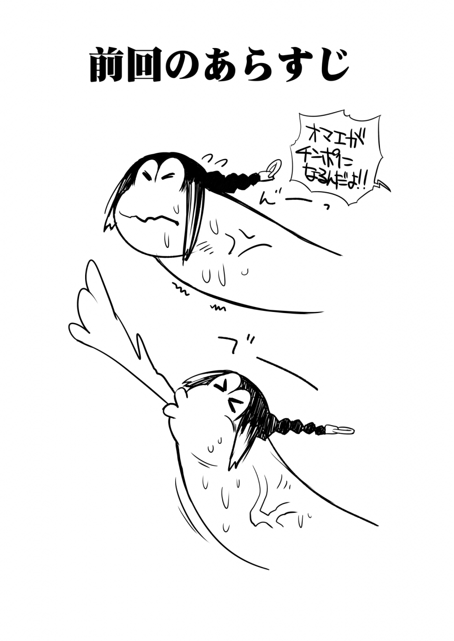 yokoshimanchi-ash-yokoshima-yokoshimanchi-gorgeous-pack-various