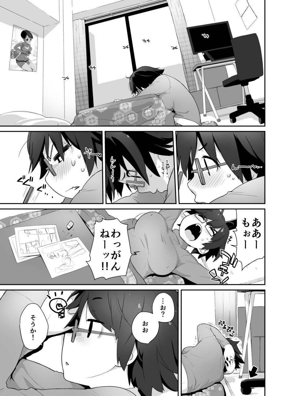 yokoshimanchi-ash-yokoshima-yokoshimanchi-gorgeous-pack-various