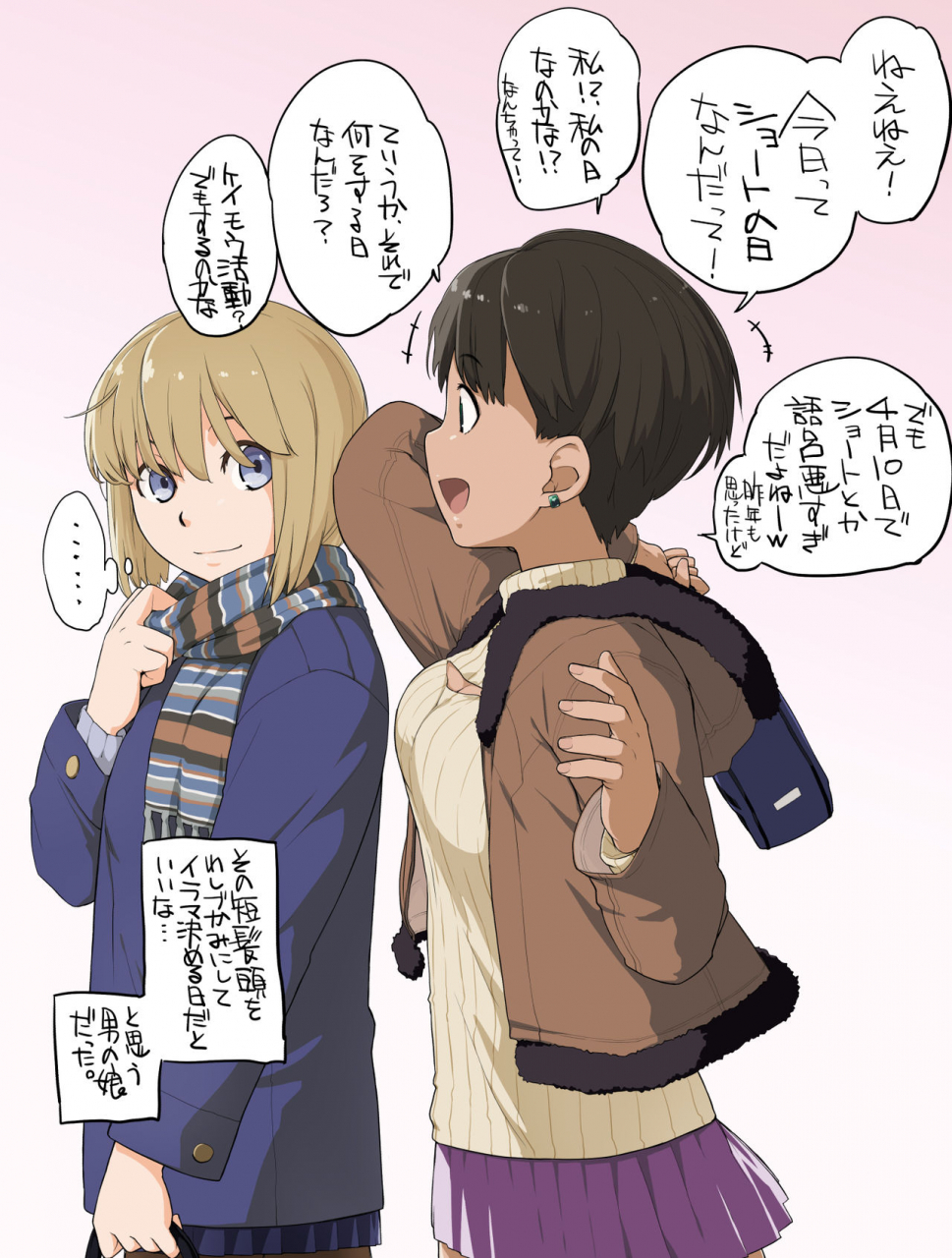 yokoshimanchi-ash-yokoshima-yokoshimanchi-gorgeous-pack-various