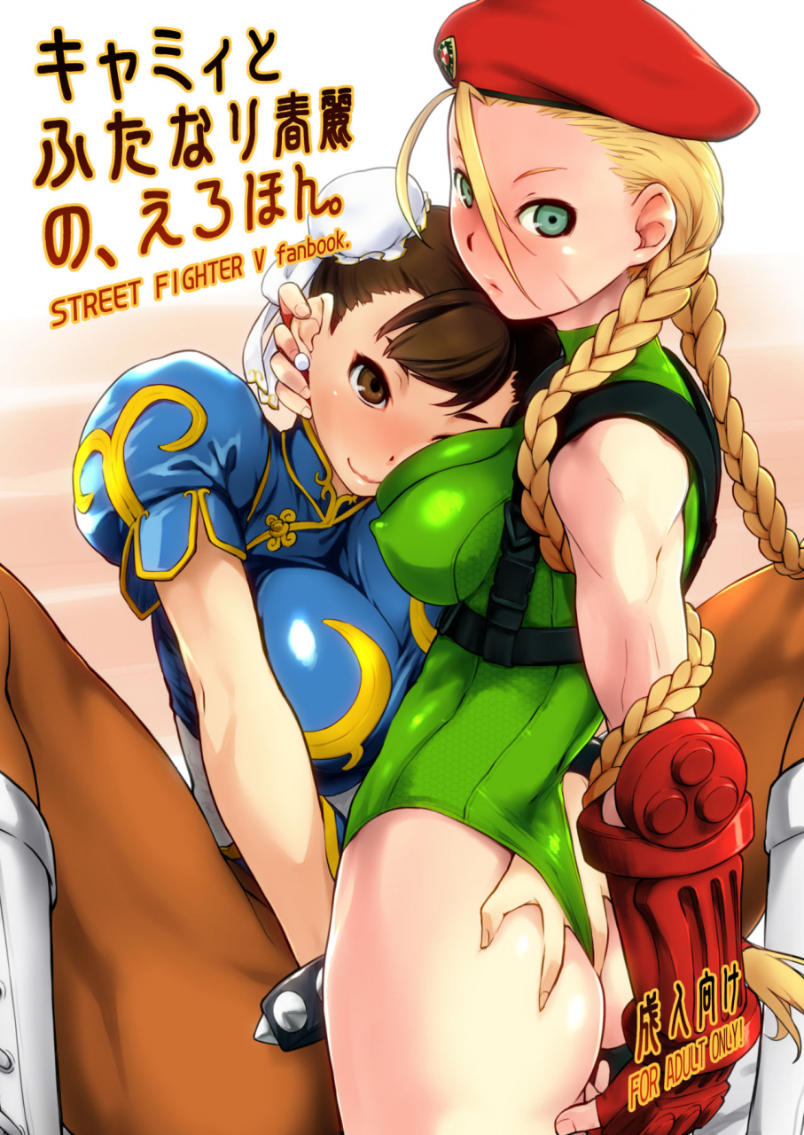 yokoshimanchi-ash-yokoshima-yokoshimanchi-gorgeous-pack-various