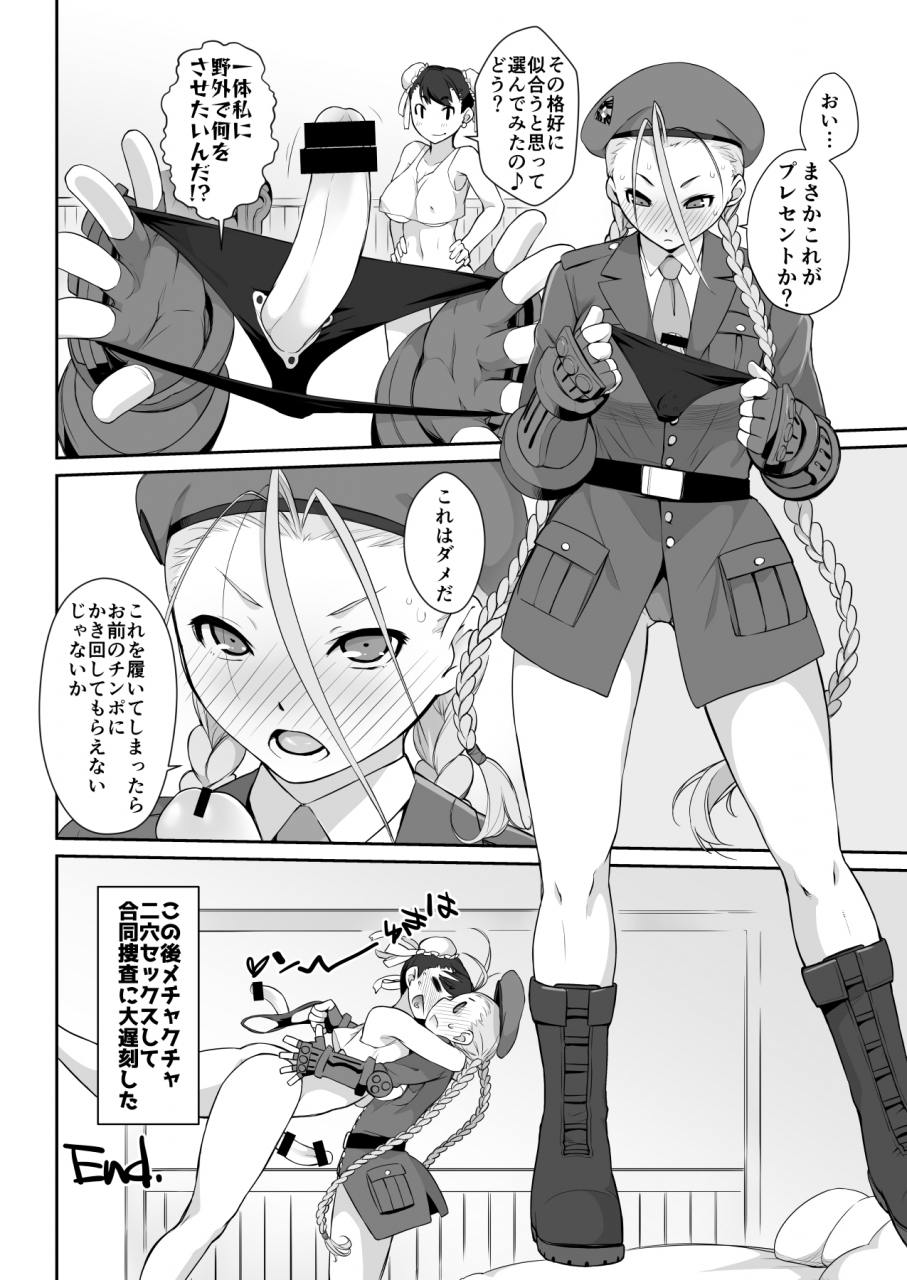 yokoshimanchi-ash-yokoshima-yokoshimanchi-gorgeous-pack-various