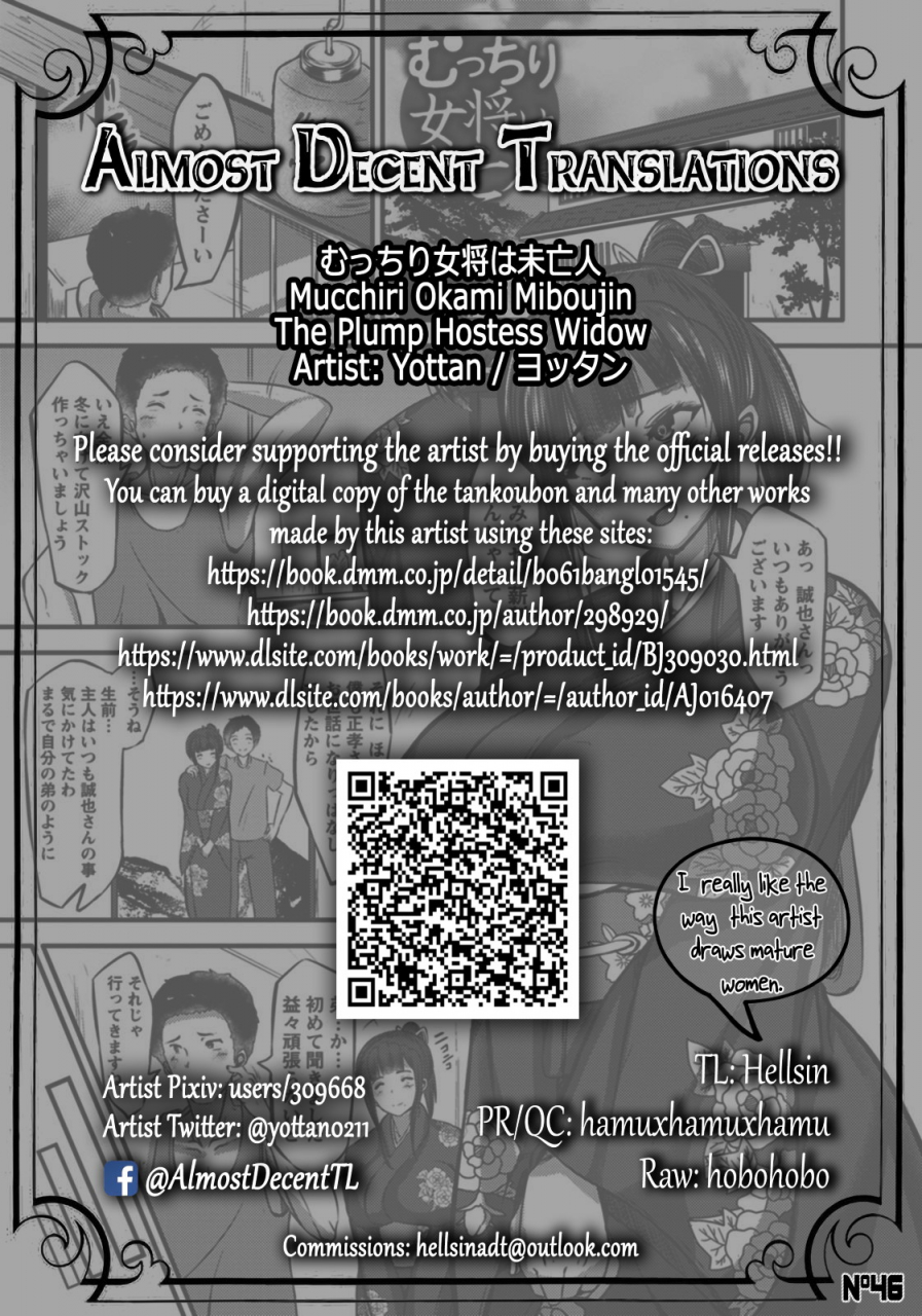yottan-mucchiri-okami-miboujin-the-plump-hostess-widow-plump-butt-english-hellsin-digital