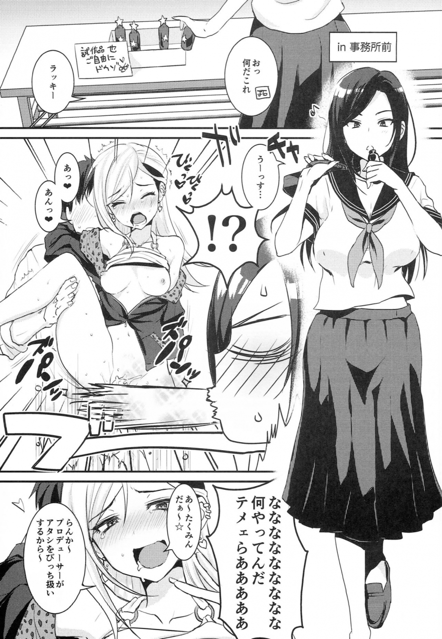 a-hoimi-judy-make-up-gals-the-idolm-at-ster-cinderella-girls