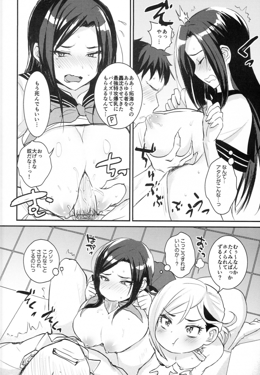 a-hoimi-judy-make-up-gals-the-idolm-at-ster-cinderella-girls