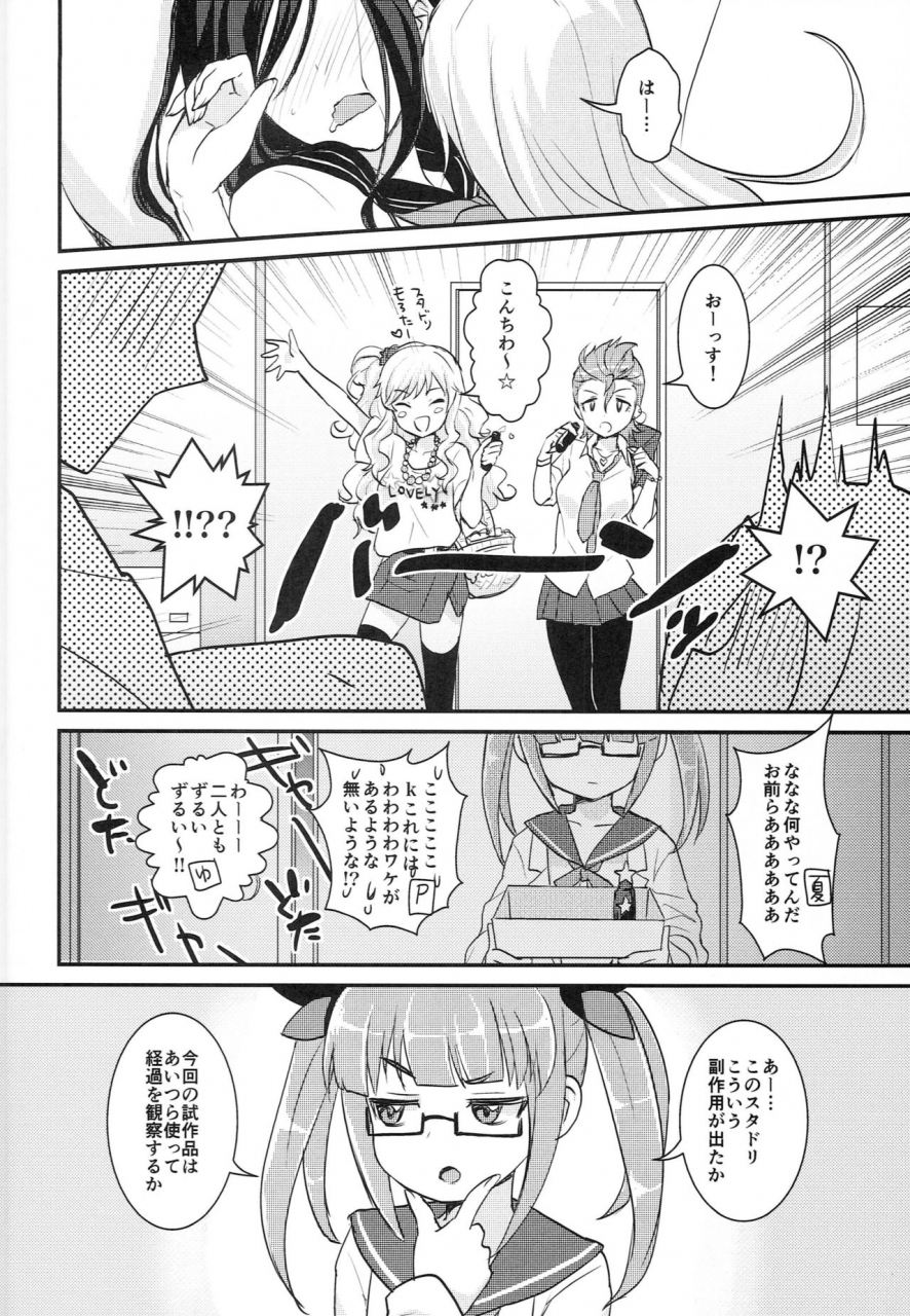 a-hoimi-judy-make-up-gals-the-idolm-at-ster-cinderella-girls