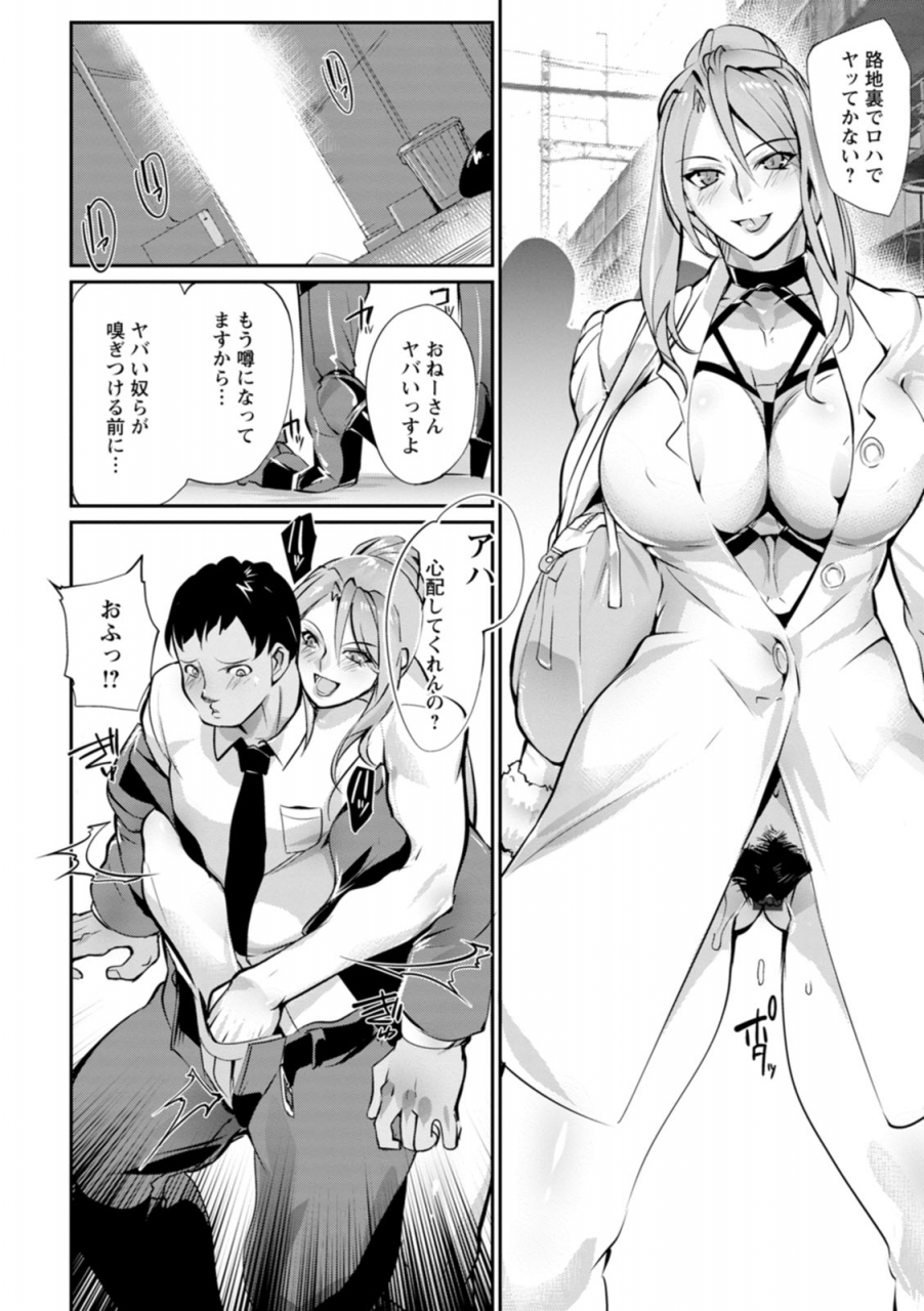 bowalia-shoutou-coliseum-digital