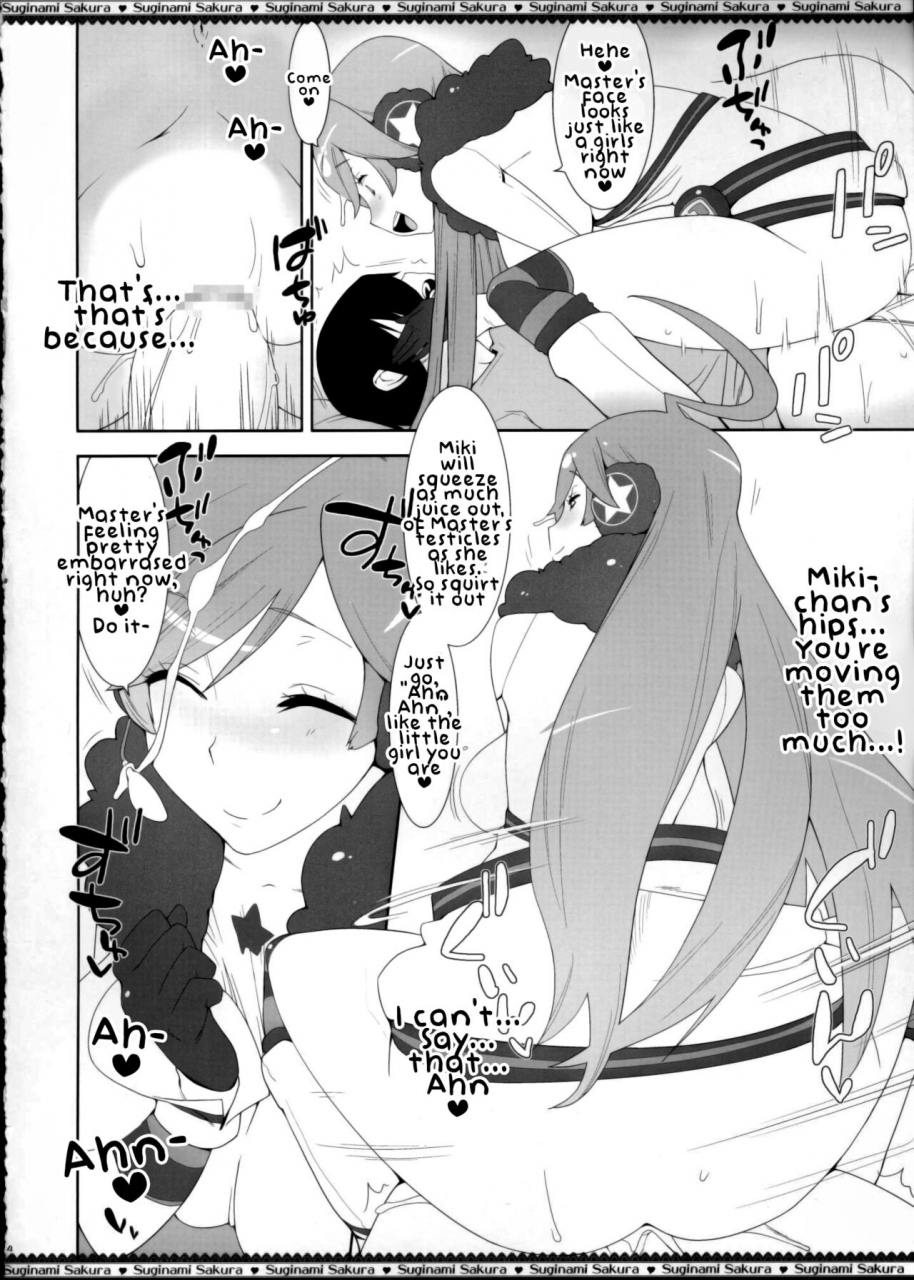 c77-suginami-sakura-ogata-mamimi-miki-chan-no-master-shibori-vocaloid-english