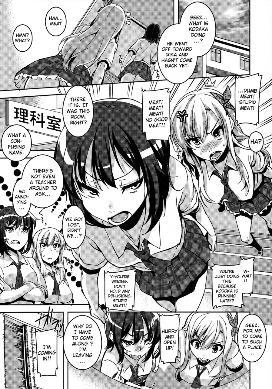 c84-hbo-henkuma-boku-no-seiyoku-ga-tomaranai-i-cant-stop-my-sex-drive-boku-wa-tomodachi-ga-sukunai-english-doujin-moeus