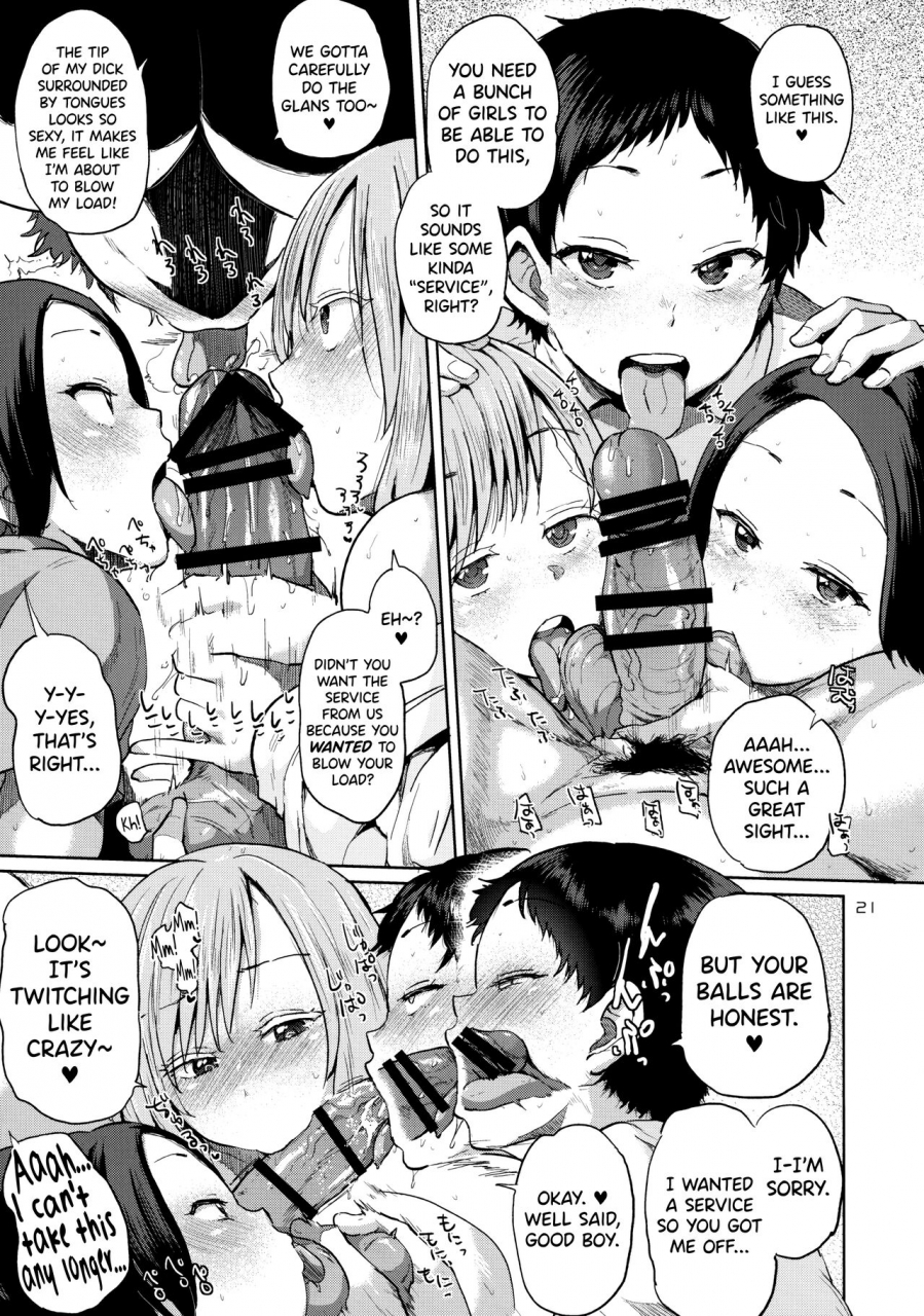 c86-brilliant-thunder-yumeno-tanuki-ota-demo-nai-joshi-ga-comiket-4-kkame-ni-asobi-ni-yattekita-in-melon-english-biribiri