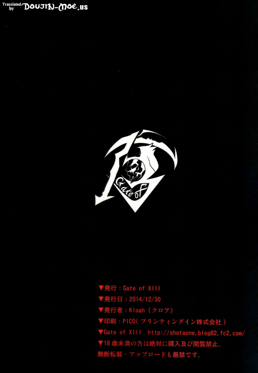 c87-gate-of-xiii-kloah-abyss-of-your-tits-kantai-collection-kancolle-english-doujin-moeus