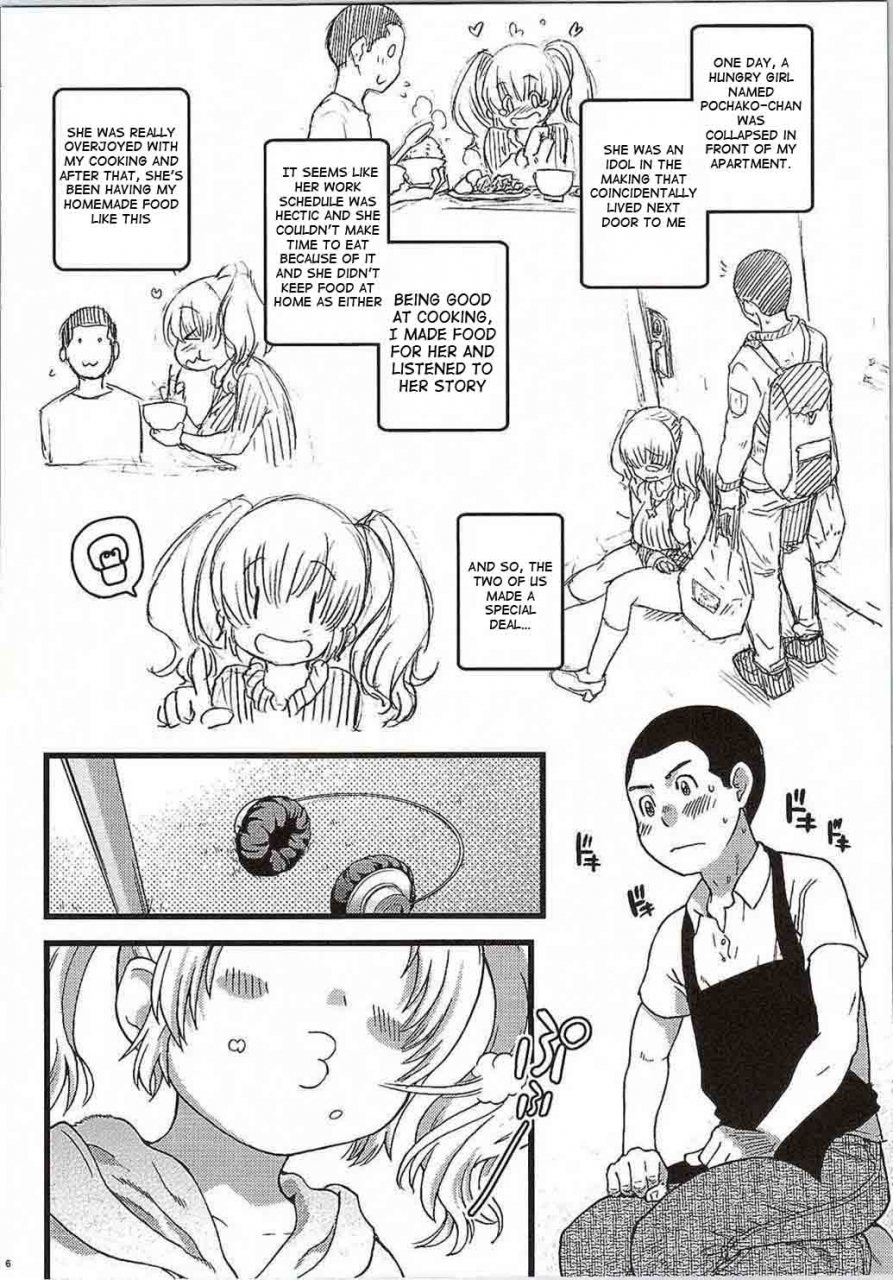 c87-okina-keikaku-shiwasu-no-okina-pochaco-kawaii-kawaii-super-sonico-english-doujin-moeus