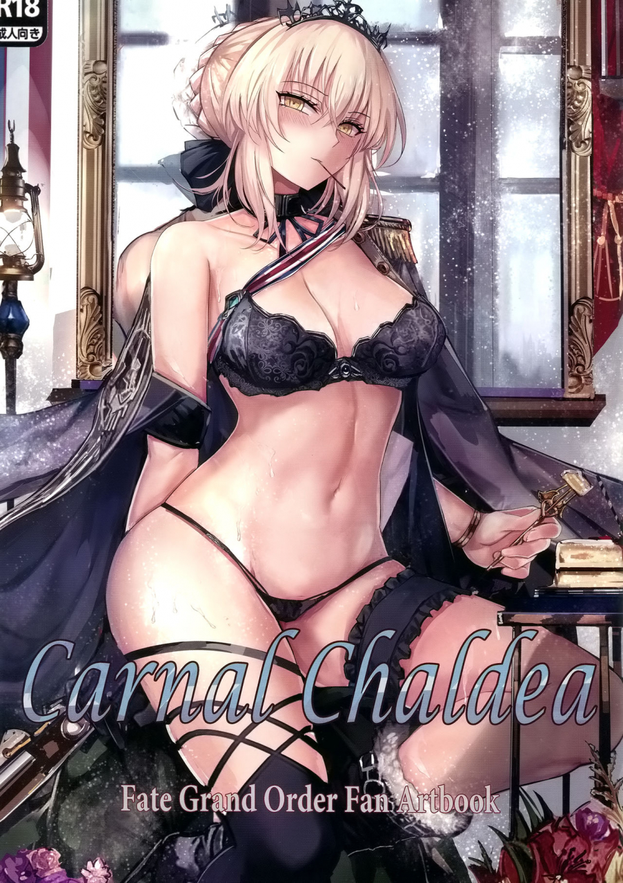 c95-amakaya-misaka12003-carnal-chaldea-fategrand-order-english