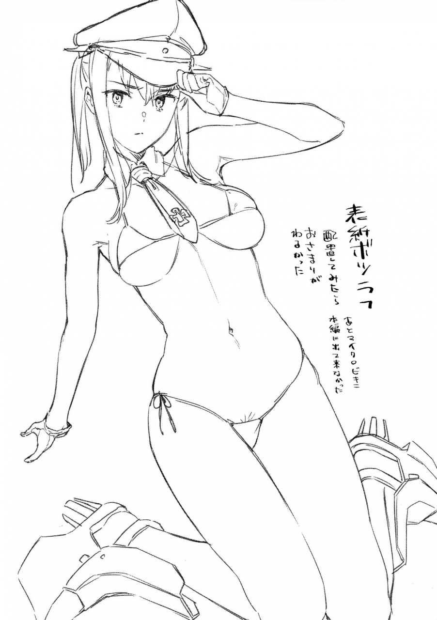 c96-08base-tohyama-eight-sennou-souchi-de-teitoku-e-no-koukando-0-no-graf-o-sukikatte-ni-ijicchau-hon-kantai-collection-kancolle-english-desudesu