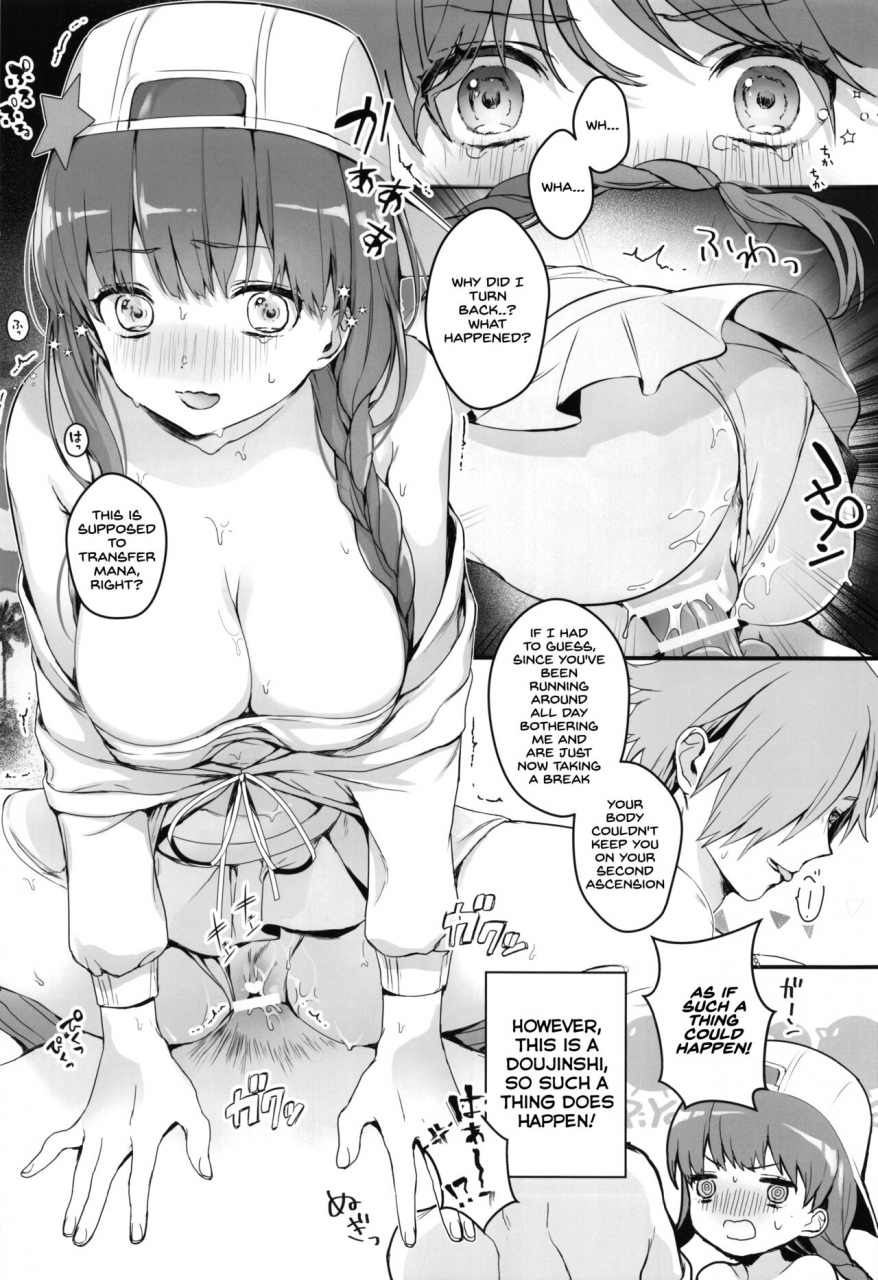 c96-eves-garden-box-vivi-bebechan-perechan-docchi-de-show-fategrand-order-english-sdtls