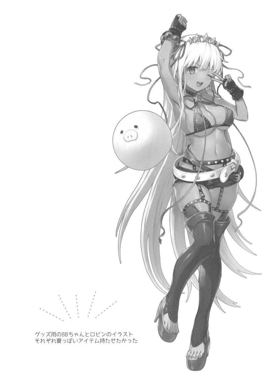 c96-eves-garden-box-vivi-bebechan-perechan-docchi-de-show-fategrand-order-english-sdtls