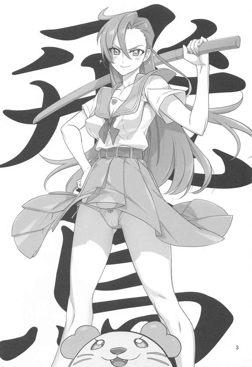 c99-digital-accel-works-inazuma-asuka-senpai-ippatsu-nyuushi-tropical-rouge-precure