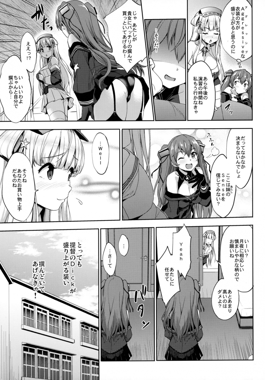 c99-jouji-mujoh-shinozuka-george-flepai-usa-kantai-collection-kancolle