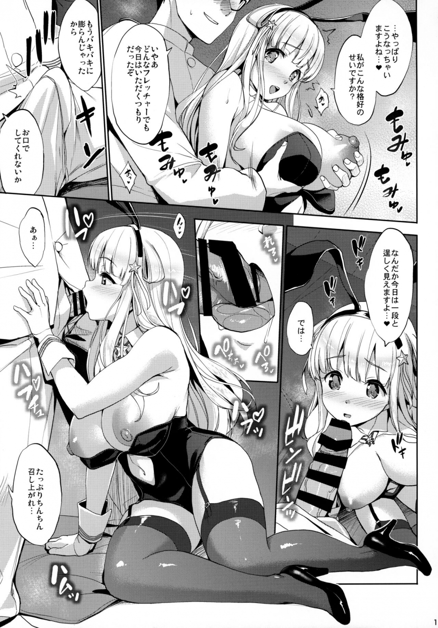 c99-jouji-mujoh-shinozuka-george-flepai-usa-kantai-collection-kancolle