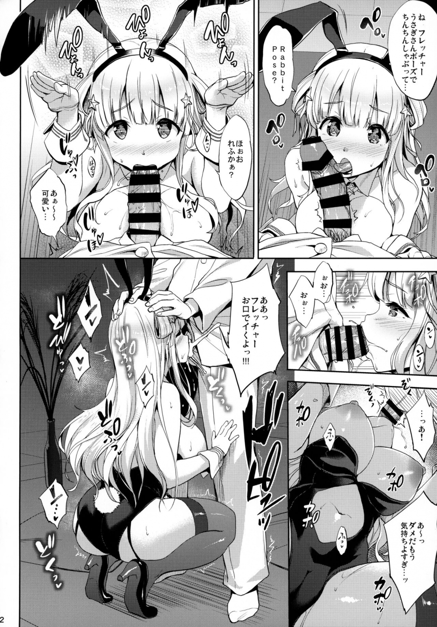 c99-jouji-mujoh-shinozuka-george-flepai-usa-kantai-collection-kancolle