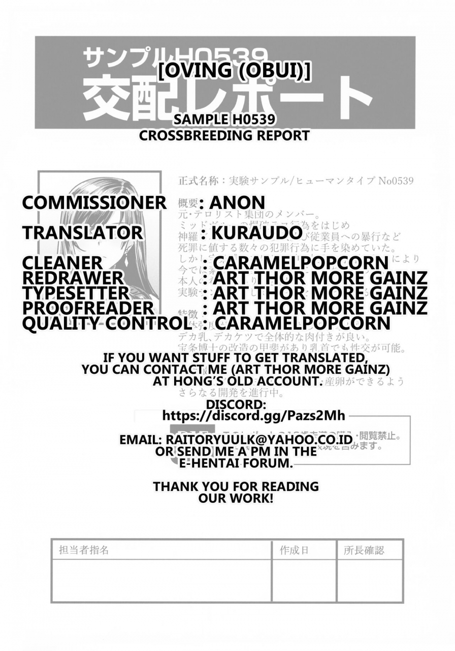 c99-oving-obui-sample-h0539-kouhai-report-final-fantasy-vii-english-kuraudo