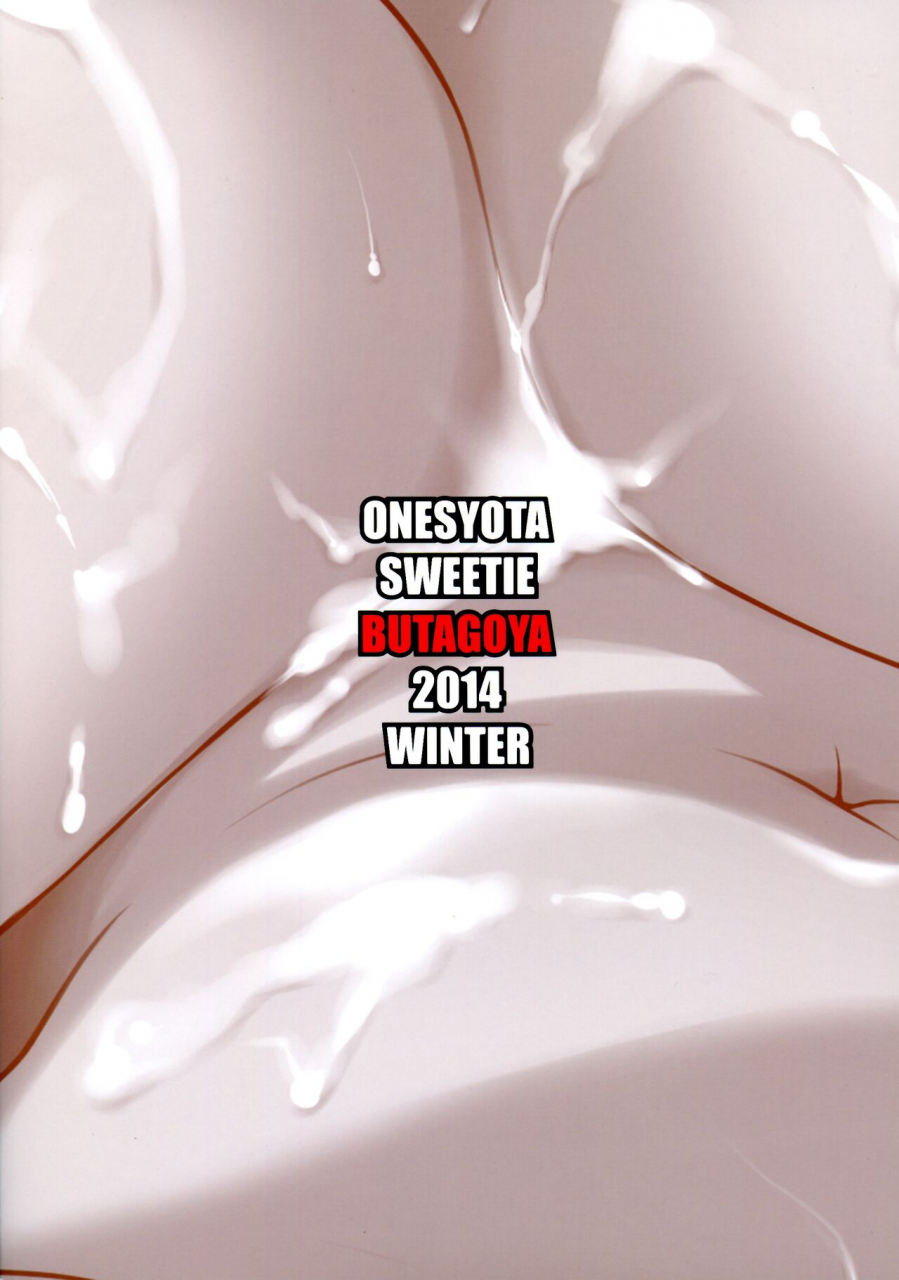 c87-butagoya-kemigawa-oneshota-sweetie-oshioki-sweetie-koi-suru-oneesan-wa-urahara-desu-english-doujin-moeus