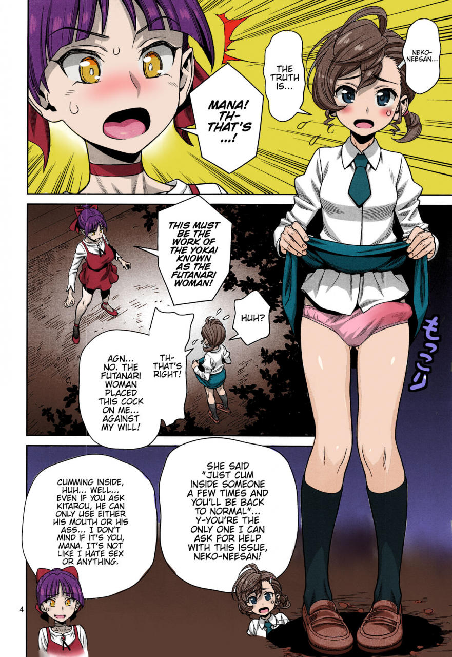 c95-gerupin-minazuki-juuzou-bibibi-no-biketsugou-gegege-no-kitarou-english-hennojin-colorized