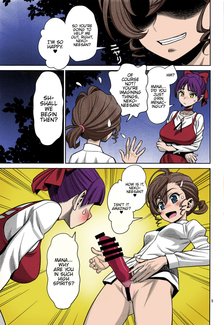 c95-gerupin-minazuki-juuzou-bibibi-no-biketsugou-gegege-no-kitarou-english-hennojin-colorized