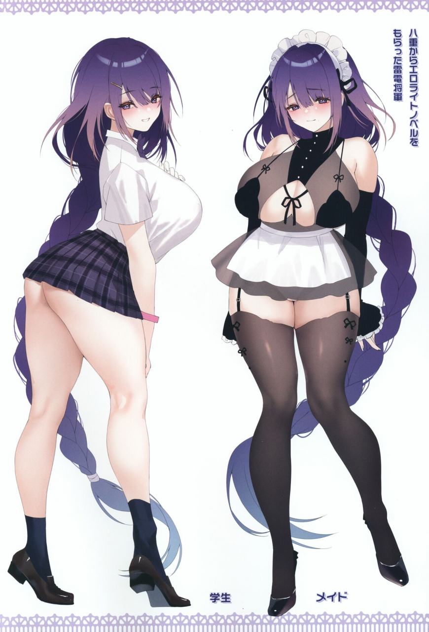 c99-moe-hime-rengou-xin-obiwan-carnival-34-ero-lignov-no-okage-de-shiawase-na-sex-o-taiken-shimashita-genshin-impact